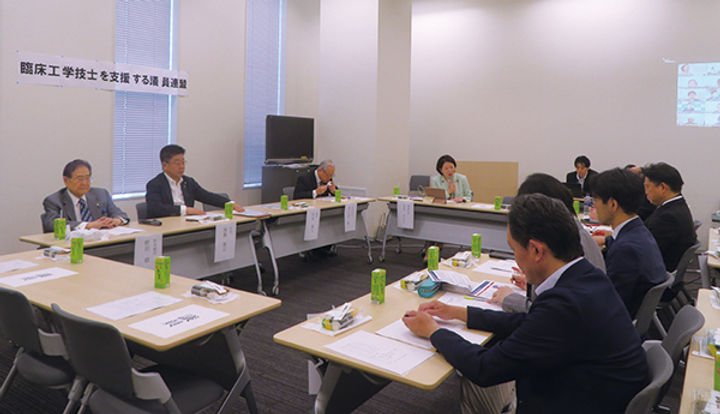 日本臨床工学技師会に現場の課題をヒアリングした議連