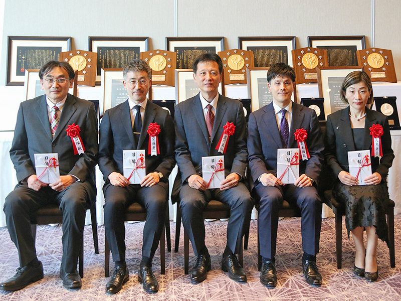 小島賞・福見賞の贈呈式を開催