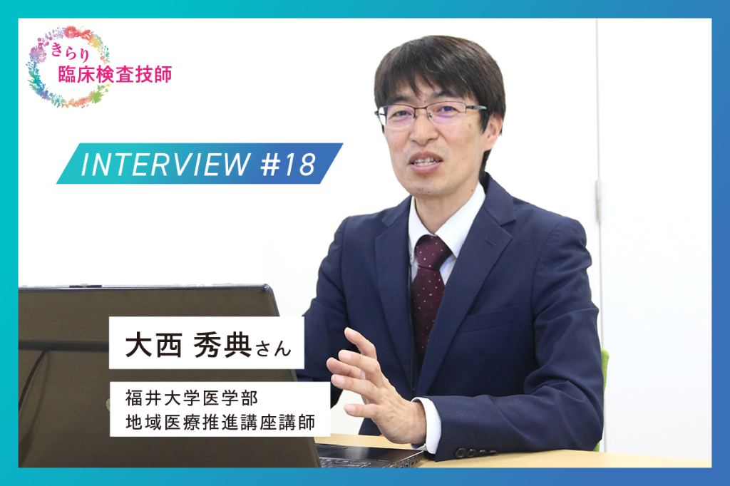 興味あるものを追求する