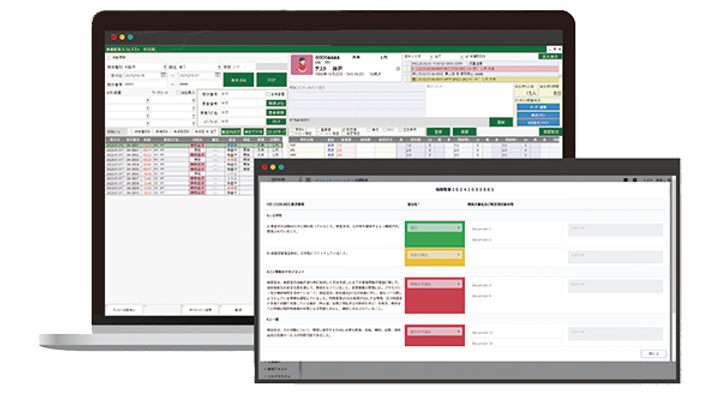 【新発売】22年版準拠の文書管理システム「ISO 15189支援システム」