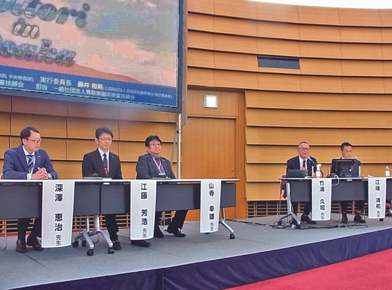 共催シンポジウムの様子
