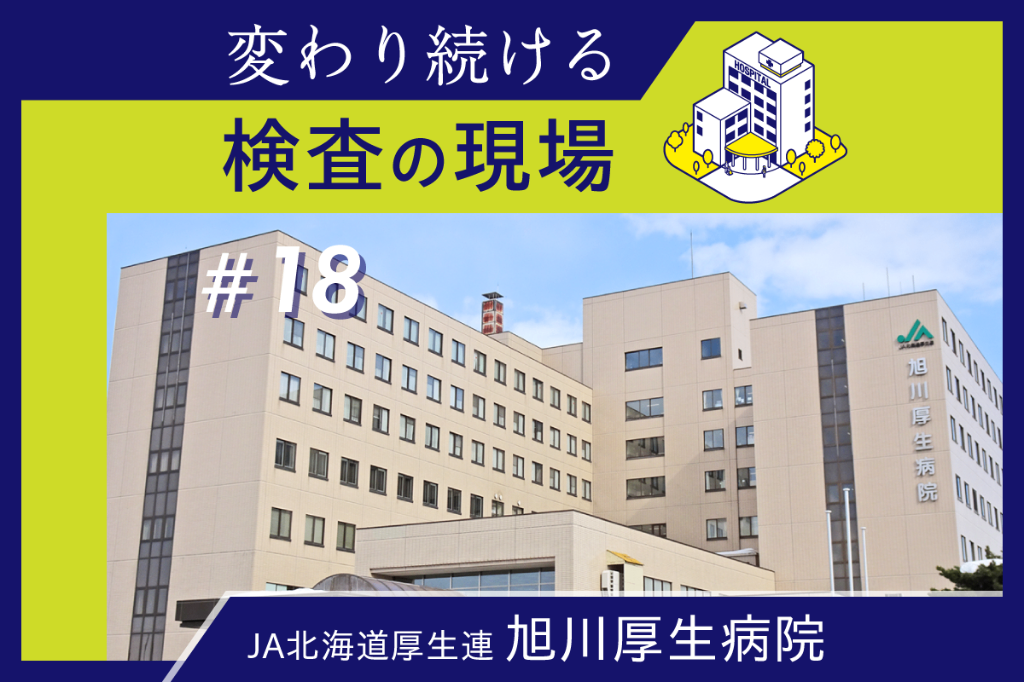 ISO運用をグループ内で横展開