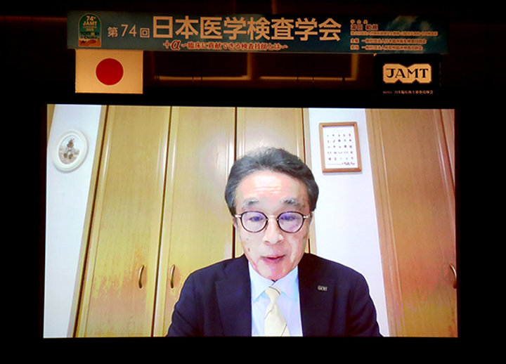 検査技師からのタスク先は「デジタル」　横地会長、検査DXの推進表明