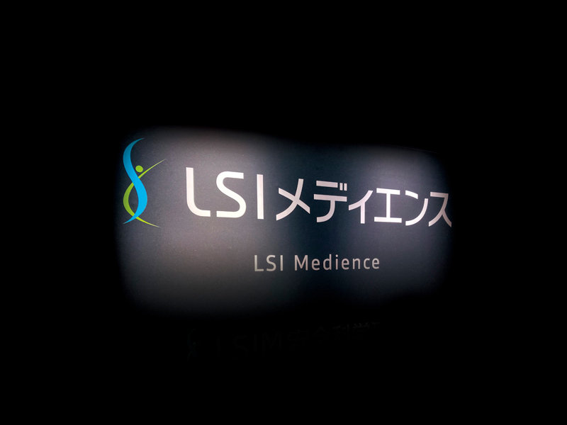 LSIメディエンスの不正対応に区切り、ISO再取得へ
