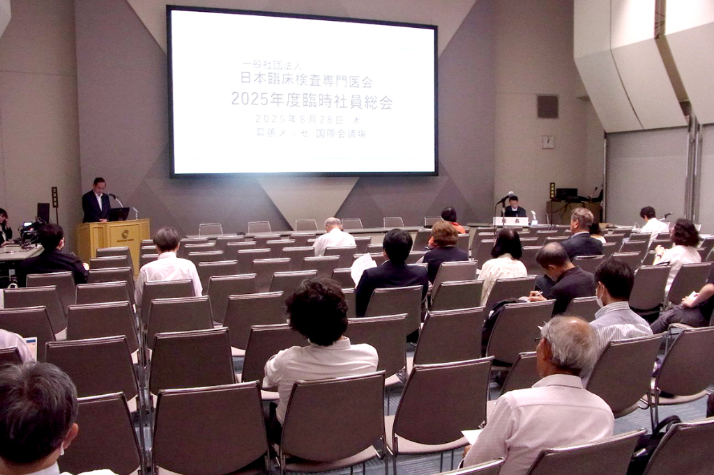 26年度名誉会員4人・有功会員15人を承認