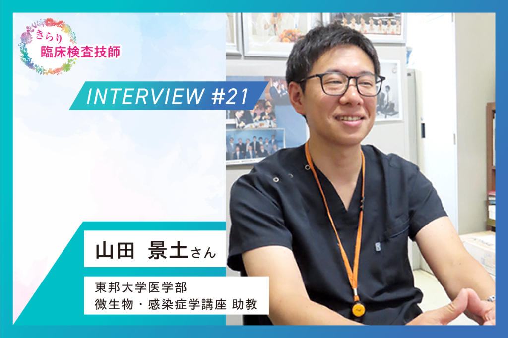 目標と期限を設定し、やり遂げる気持ちを大切に