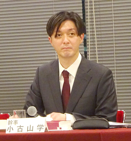 小古山氏