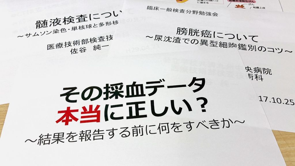作成したマニュアルの一部