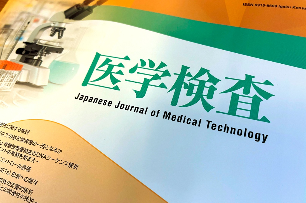 論文執筆や投稿の基礎知識で講習会　来年からVOD形式で