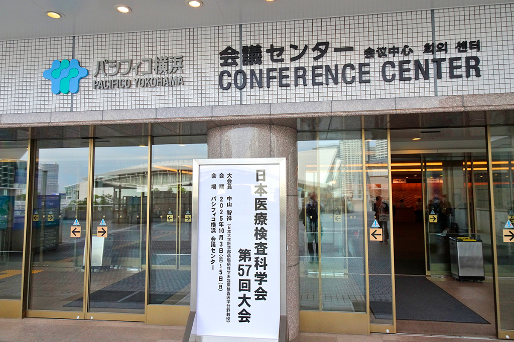 呼吸機能検査の外部精度管理、8施設で試行