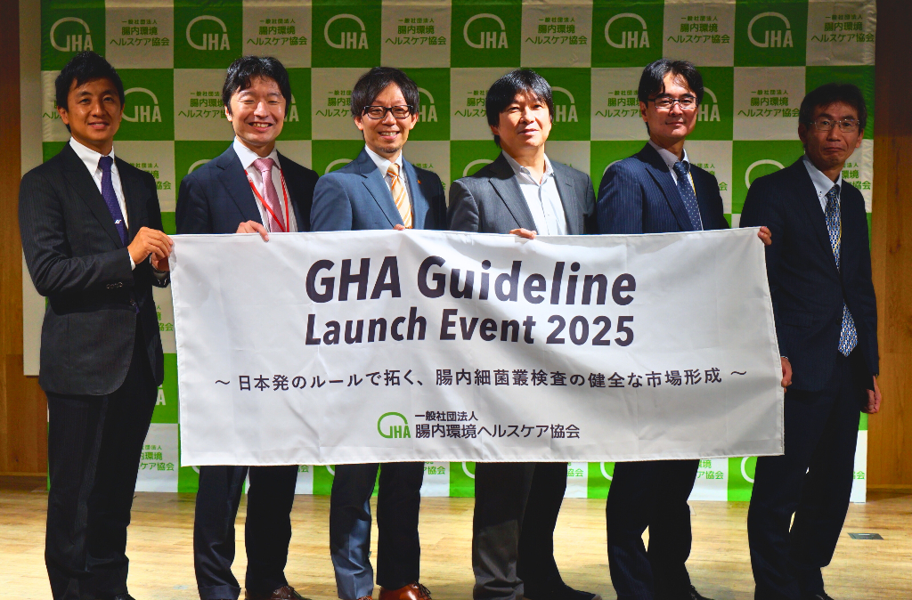 腸内細菌叢検査に初の指針、品質管理など規定