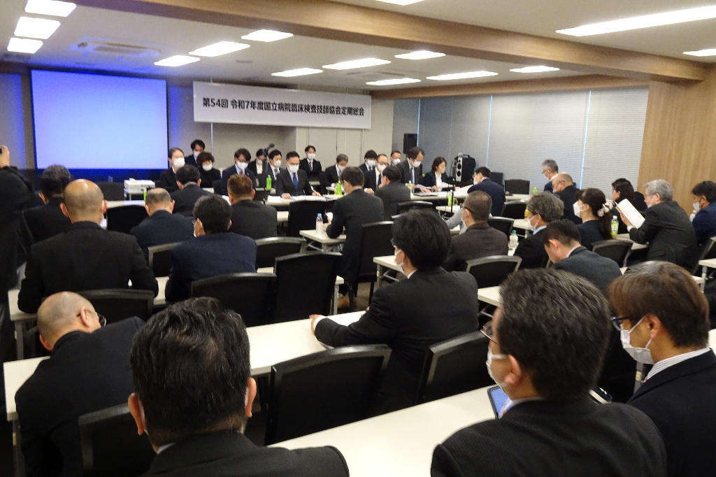 事業計画や新役員など承認　国臨協、国臨技長会が総会
