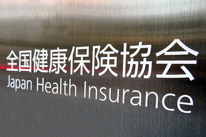 人間ドック、認定施設に「1人2.5万円」助成