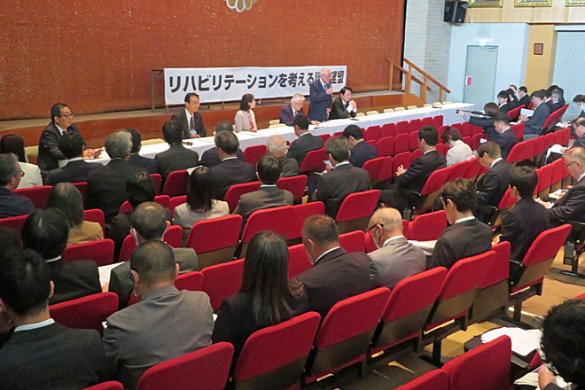 リハ3職種の賃上げへ、「大幅なプラス改定を」　　3療法士1人当たり月2万円を要望