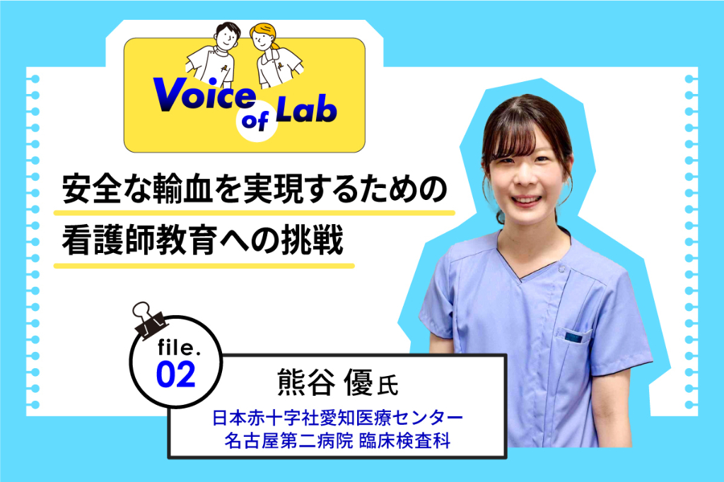 MTJ ONE - 臨床検査の総合情報サイト