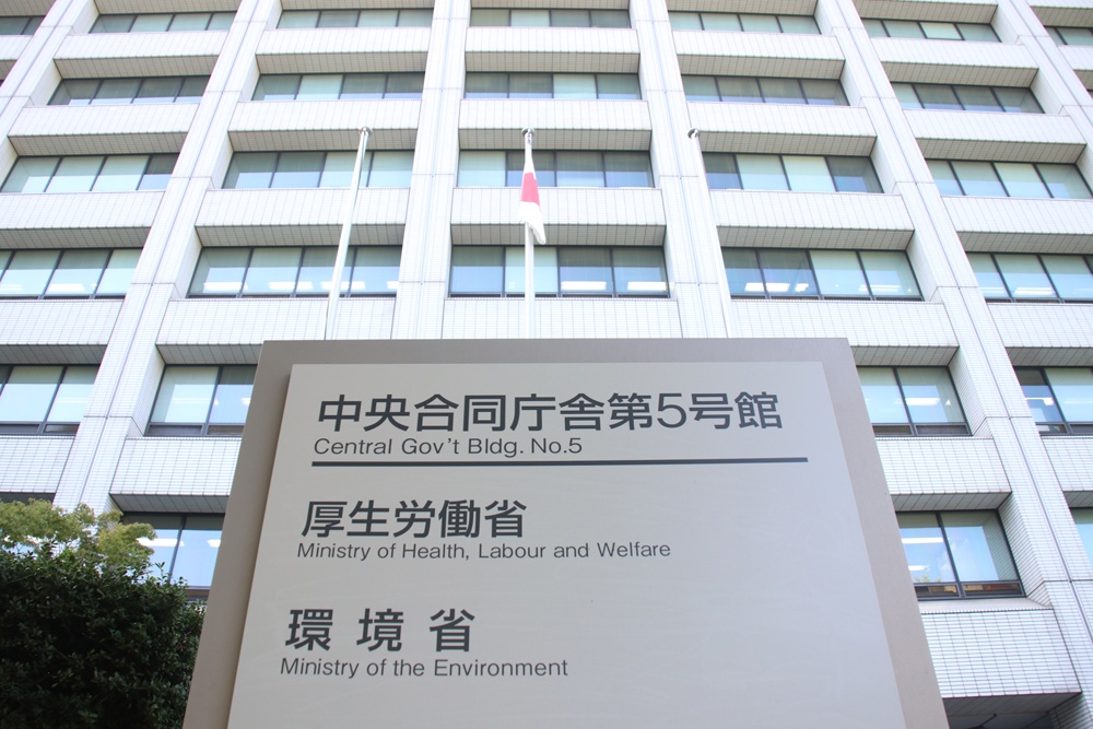26年度診療報酬改定の基本方針、処遇改善と「基準柔軟化」明記