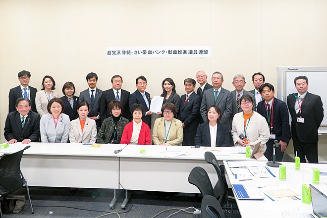 臍帯血バンク継続へ報酬点数の引き上げを 超党派議連
