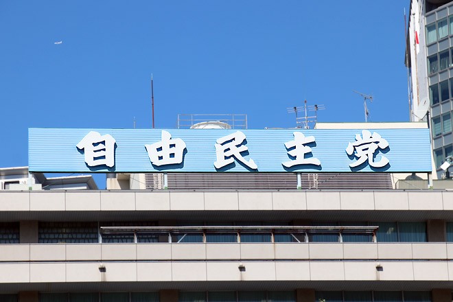 ゲノム編集した受精胚、規制へ速やかに法案を