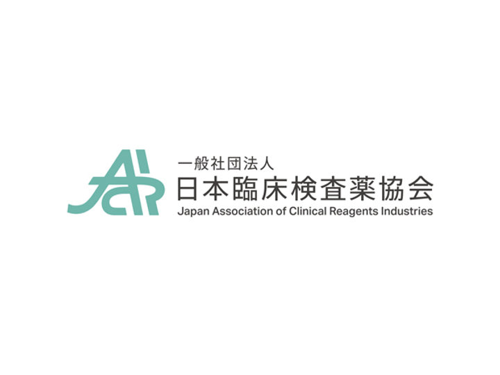 臨薬協が日薬連を退会 25年3月末で | MTJ ONE - 臨床検査の総合情報サイト