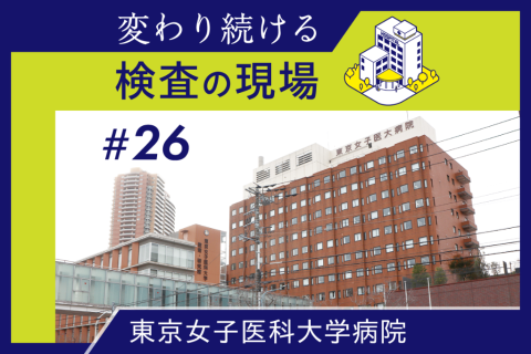 ロボットアームで「遠心」自動化　持続可能な検査室へ一歩