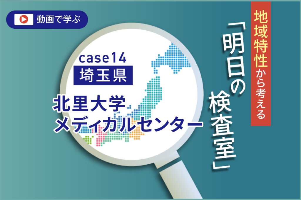 若手技師が挑む組織改革 「ジェネラリスト育成」の8年 | MTJ ONE