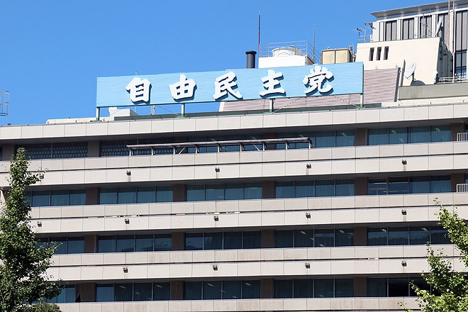 医療・福祉・介護職、確実に賃上げ 自民が公約発表
