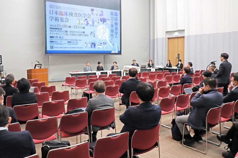 データ標準化に必須のJLAC、「技師に知られていない」