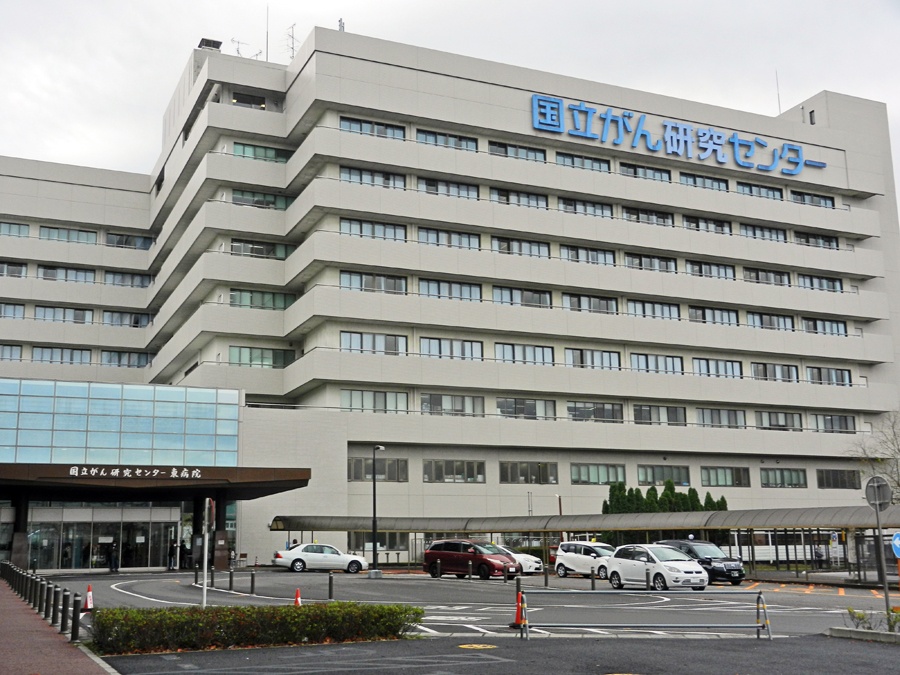 東京地裁「収賄故意ない」　がんセンター元医長に無罪