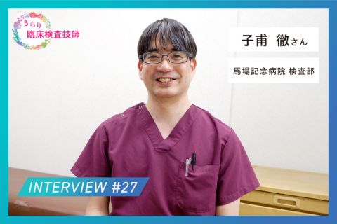救急を読む力——迅速・的確な心電図判読で命をつなぐ