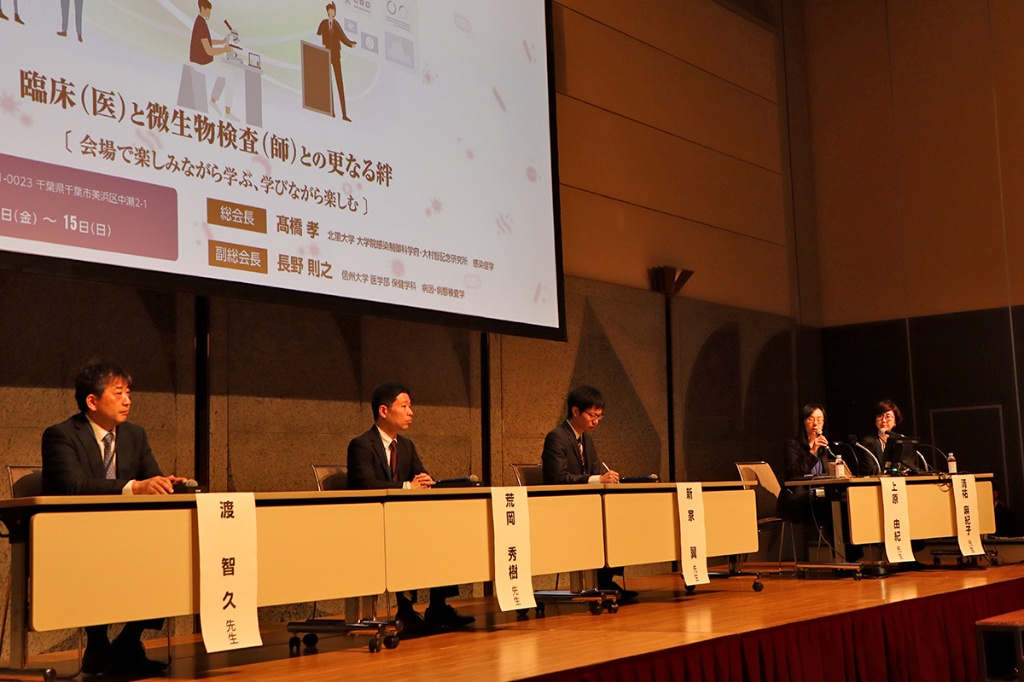 尿培養「標準化ガイド」26年中に策定へ
