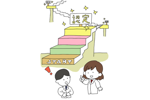 資格・学び直し・学位の選択肢