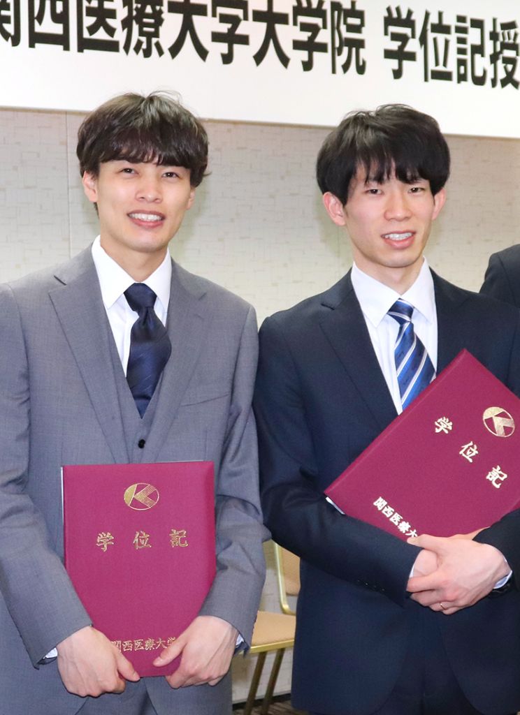 進学した関西医療大学大学院の学位記授与式