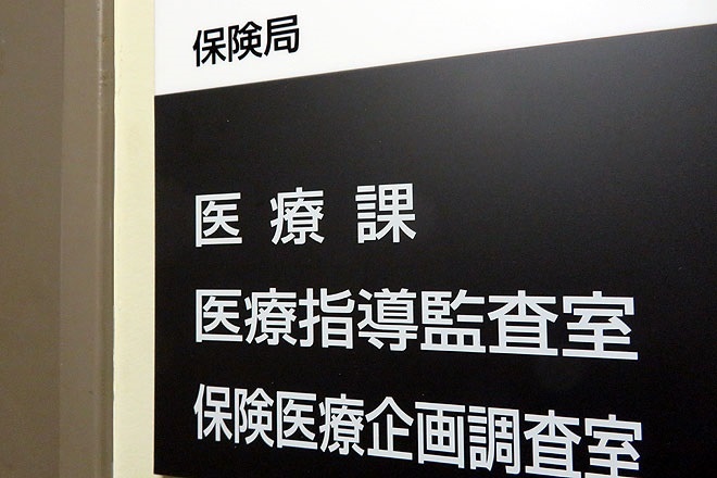 多職種協働加算は一般病棟全体で届け出