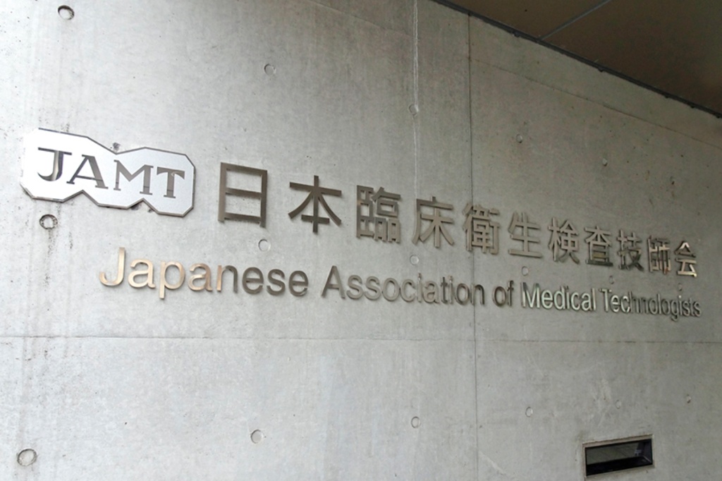 タスク10行為、76%が未実施 依然低水準