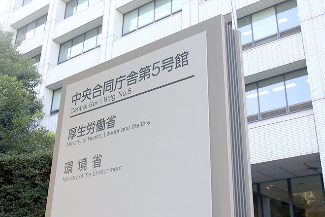 情報システム安全管理GL、改定で意見公募