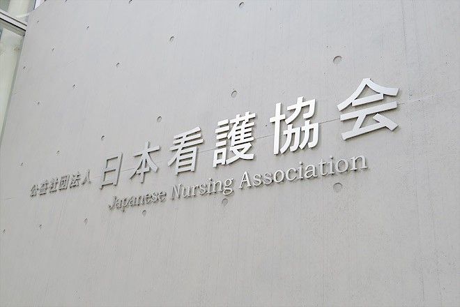 検査技師へのタスクシフト、薬剤師に次ぐ2番目