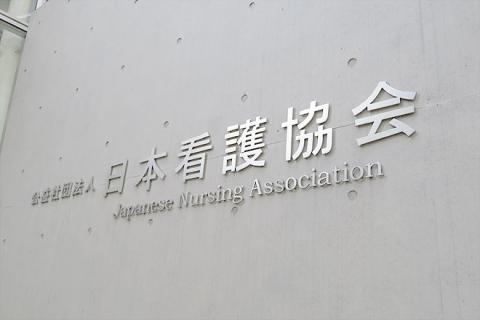 検査技師へのタスクシフト、薬剤師に次ぐ2番目