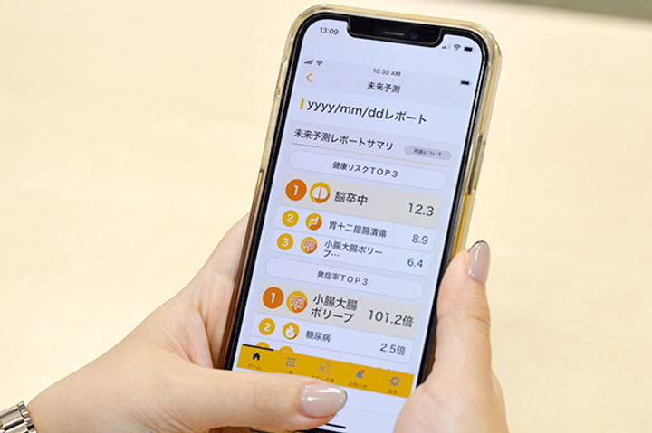 34疾患の発症リスクを検査値から予測