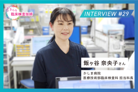 病棟常駐10年で築いた“院内他職種との関係づくり”