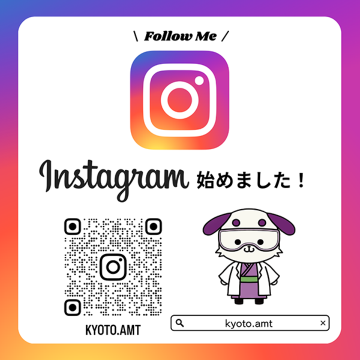 京臨技、公式インスタ開始　活動や研修会情報を発信