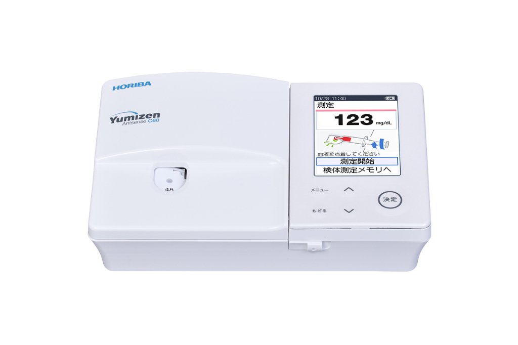 【新製品】小型グルコース分析装置を発売