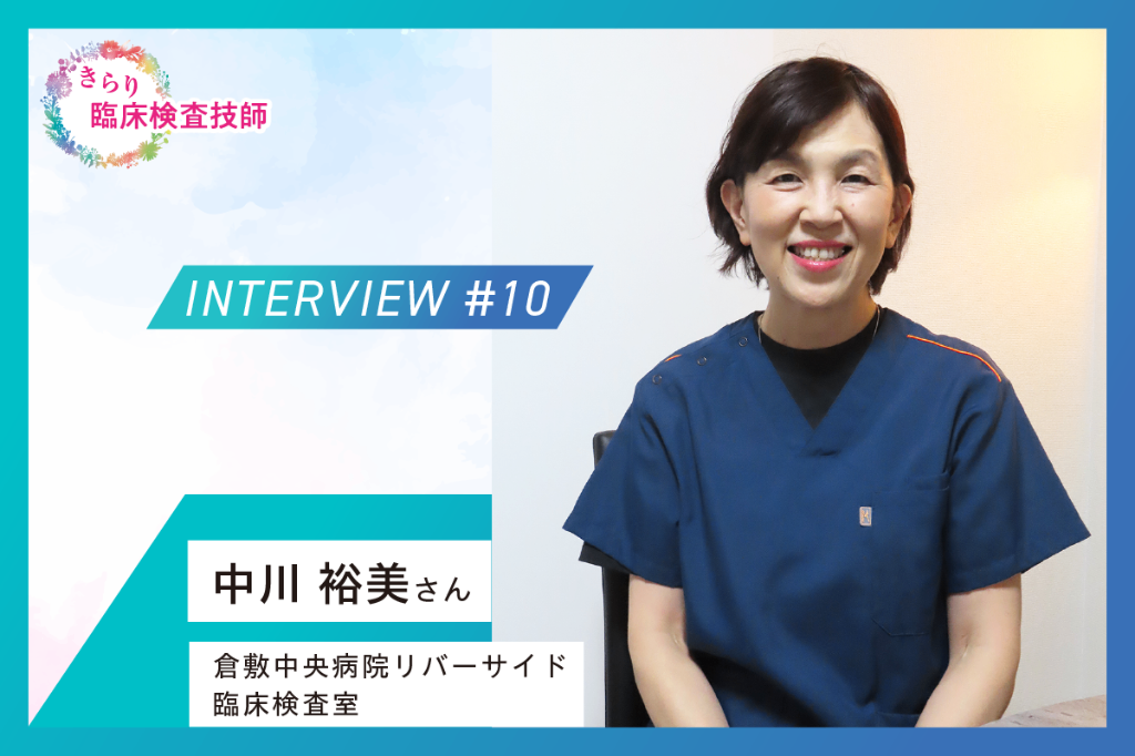 臨床検査技師 バラ売り 検体採取者のためのハンドブック – 株式会社じほう