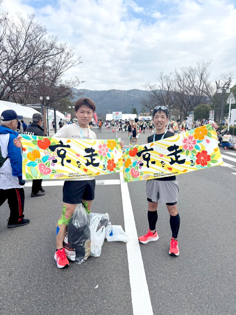 「タイムを刻む」ことが業務の潤滑油にも（2026年2月の京都マラソン、院内の医師と）