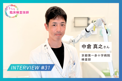 脳波は“読んで、聞いて”身に付ける―判読積み重ね専門性磨く