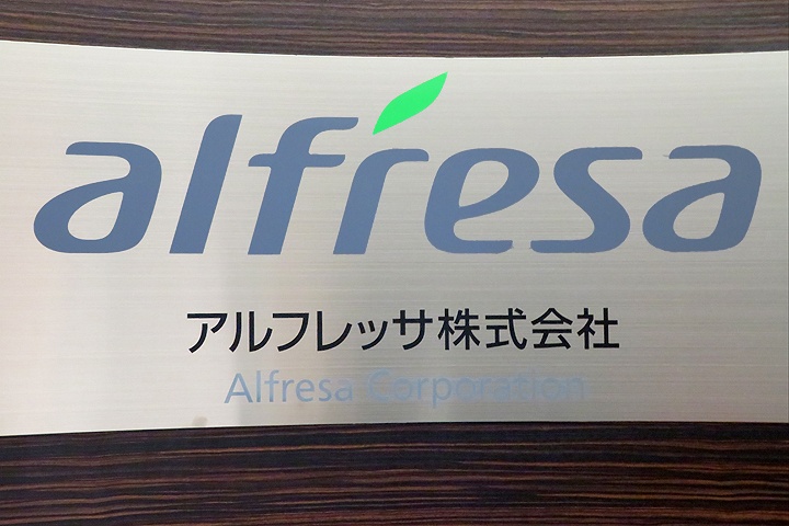検査試薬流通の効率化へ検討会設置