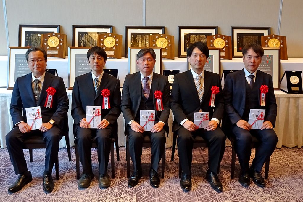 第61回小島三郎記念技術賞受賞者