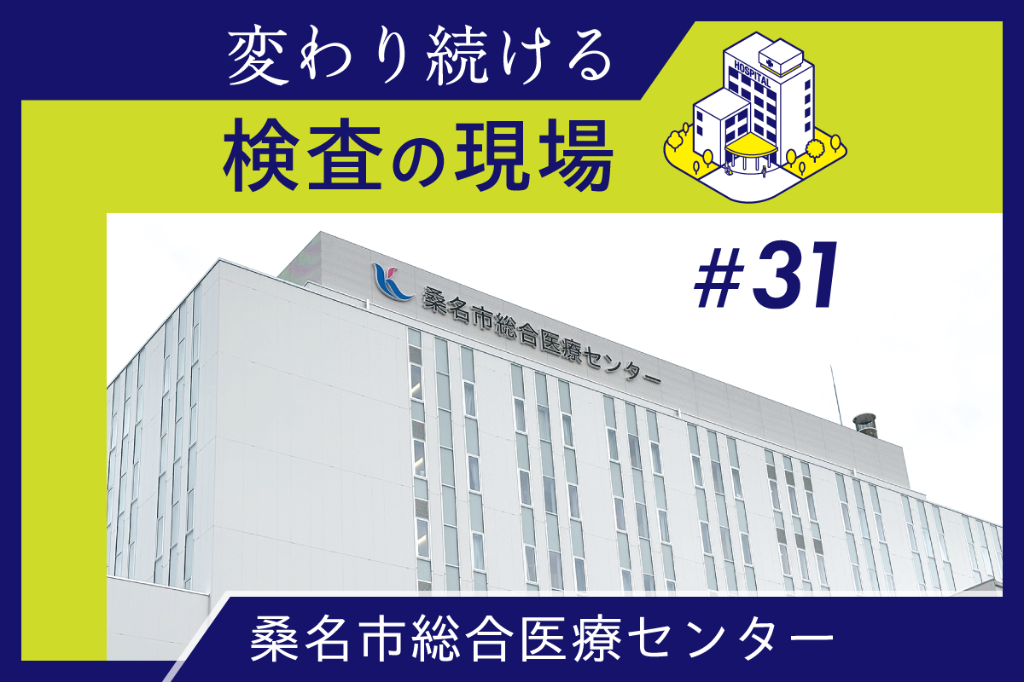 教育ラダーが支える人材育成の試み 新人教育など3種ラダーでスキル