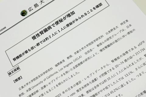 CKD進行で便秘が増加、腎機能最低群は45％超に