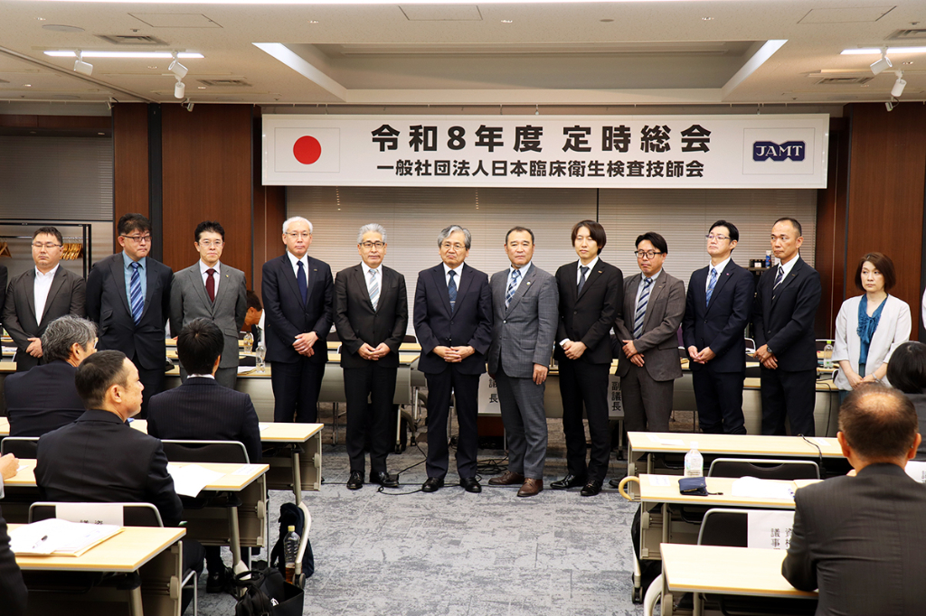 日臨技会長に長沢氏、新執行部が発足