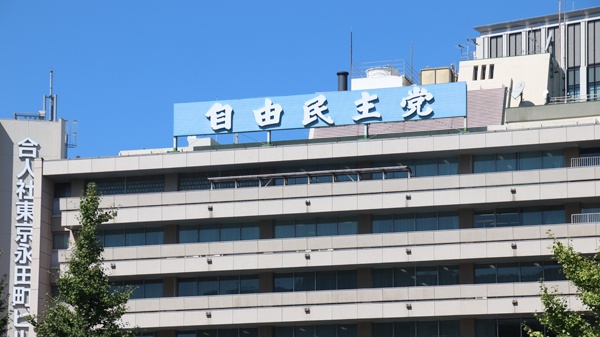 ADの課題を解決へ、自民勉強会が議連に発展